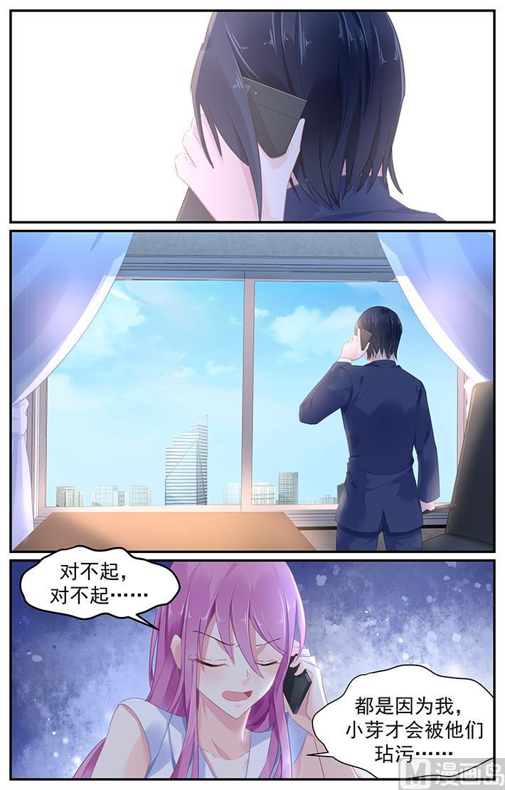 第113话 绝对不可以离开她身边-第113话