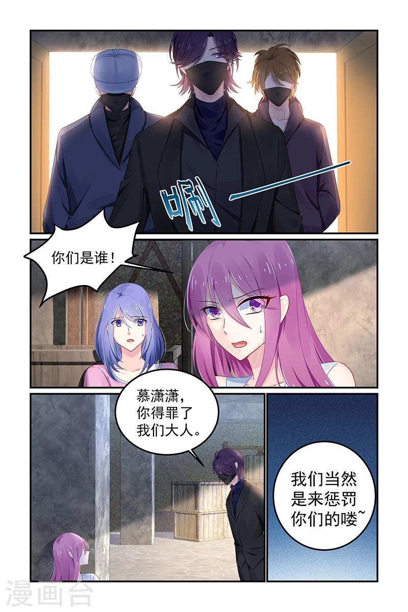 第115话 自责-第115话