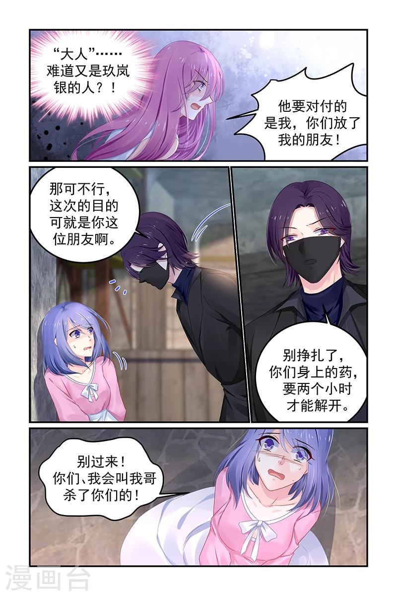 第115话 自责-第115话