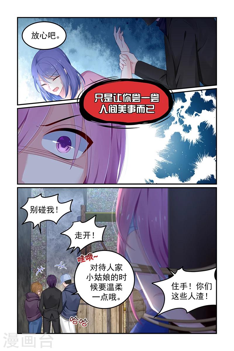 第115话 自责-第115话