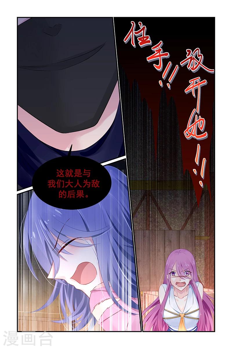 第115话 自责-第115话
