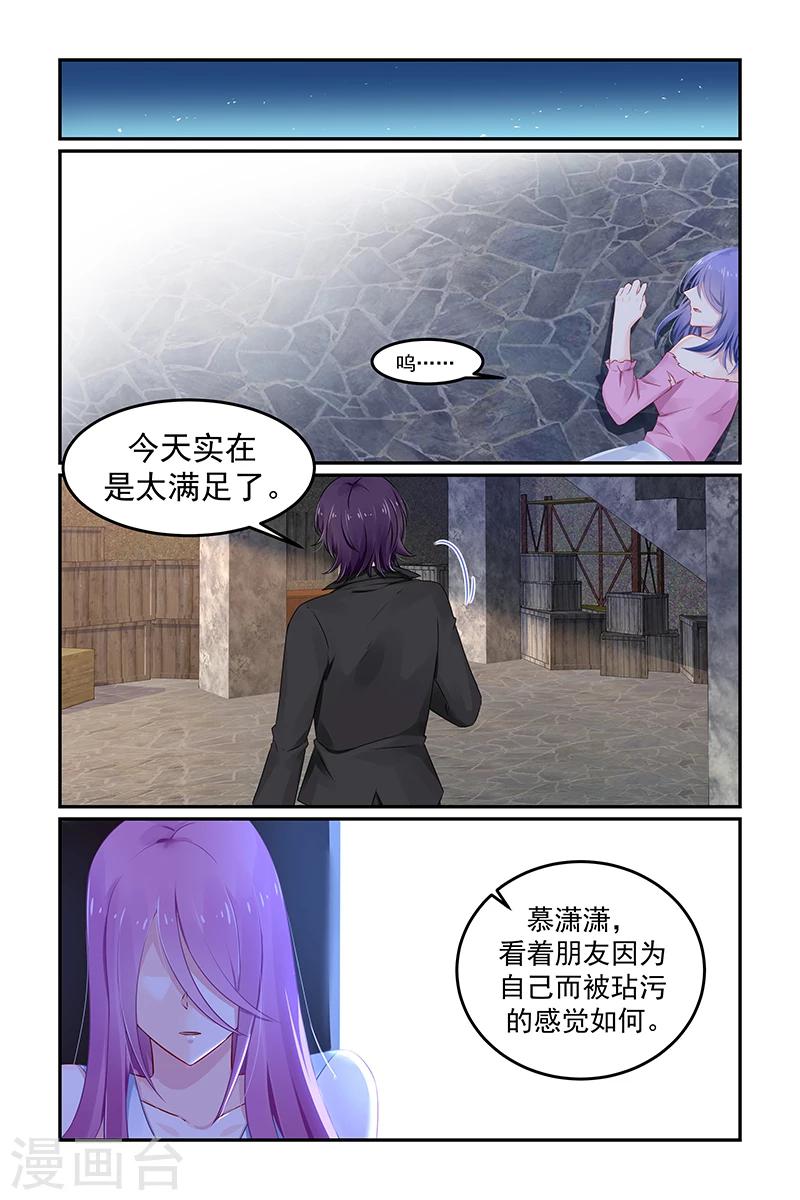 第115话 自责-第115话