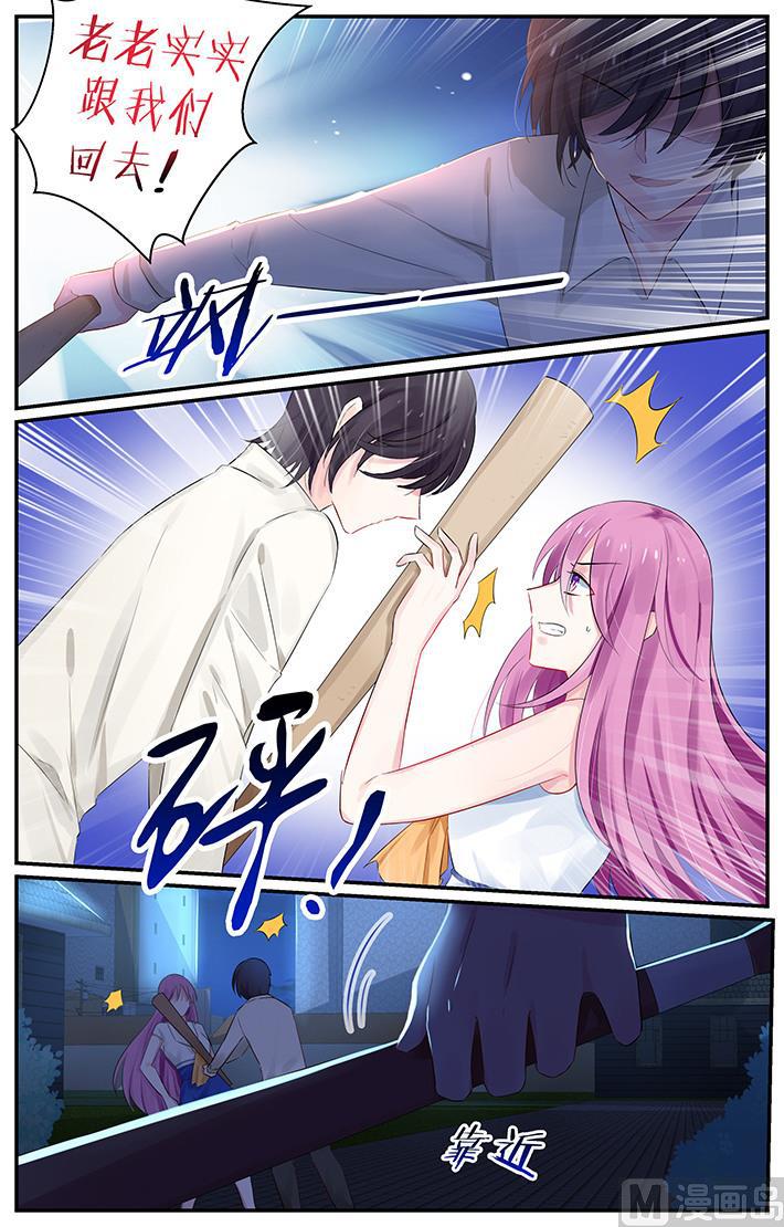 第117话 慕容夜影&hellip;&hellip;-第117话