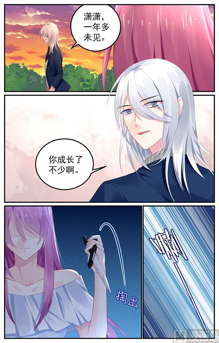 第119话 重逢的喜悦-第119话