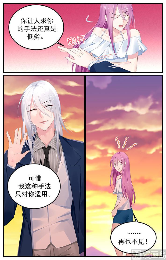 第119话 重逢的喜悦-第119话