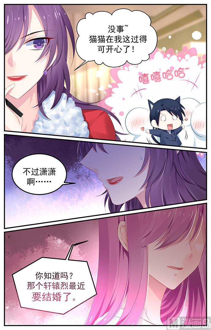 第119话 重逢的喜悦-第119话