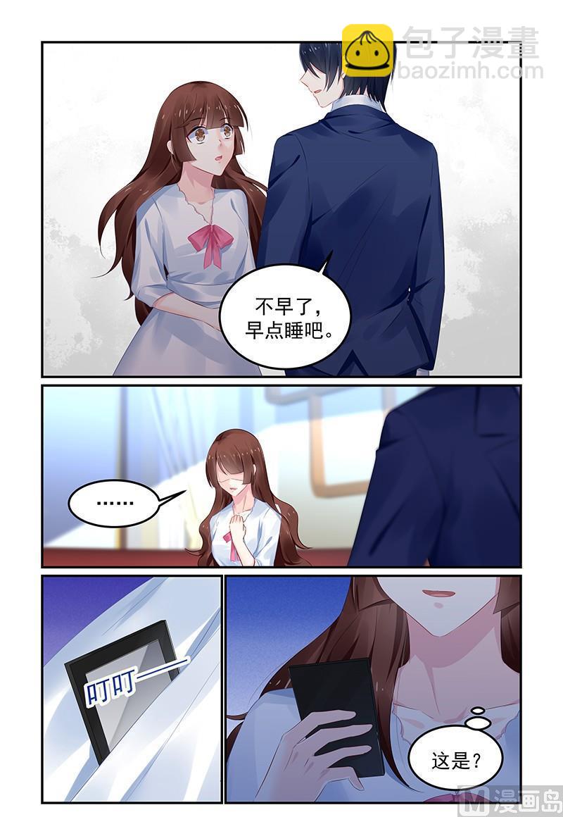 第121话 要见夏浅心-第121话
