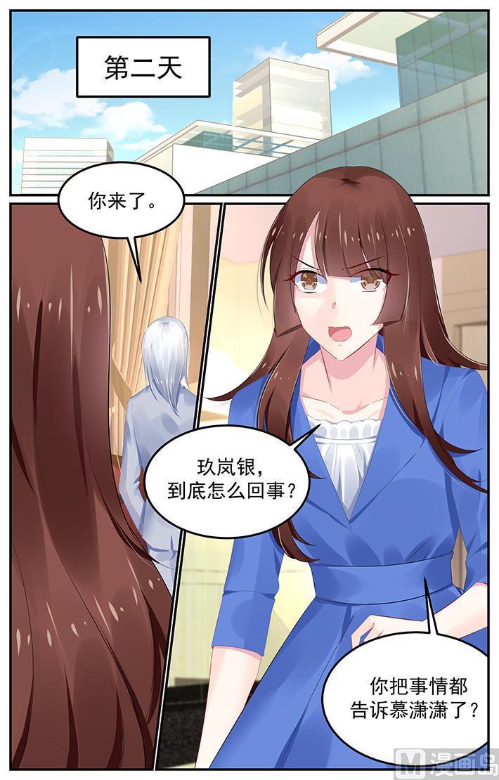 第125话 恶劣的人-第125话