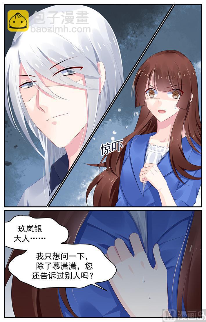 第125话 恶劣的人-第125话