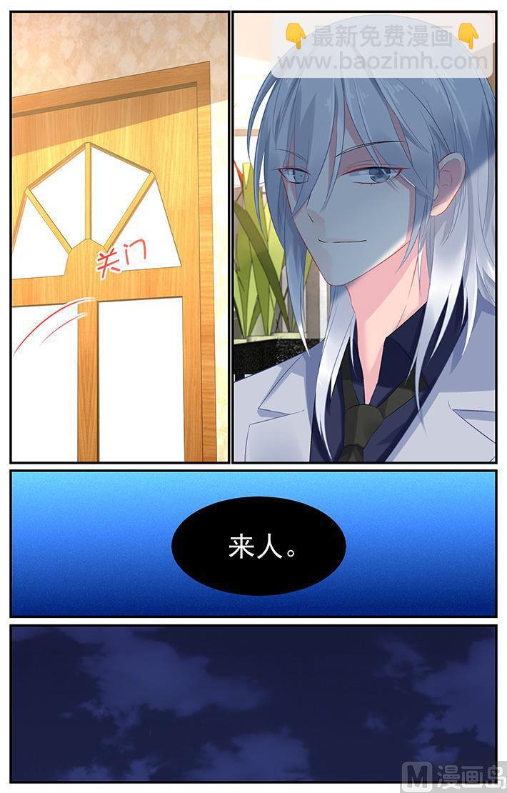 第125话 恶劣的人-第125话