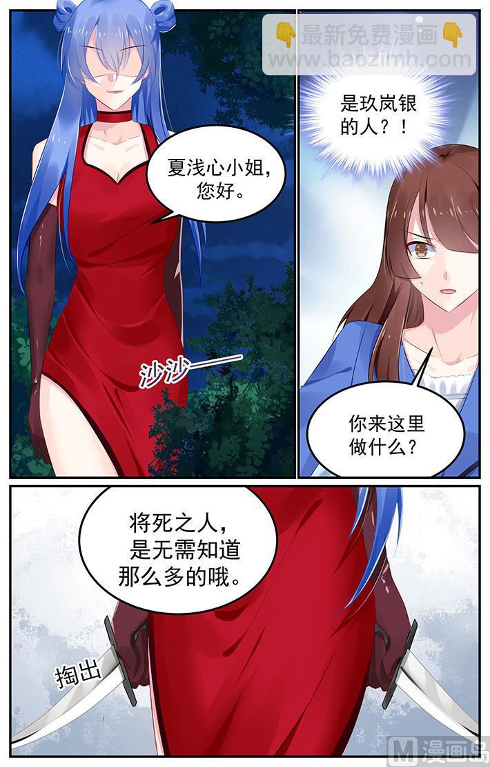 第125话 恶劣的人-第125话