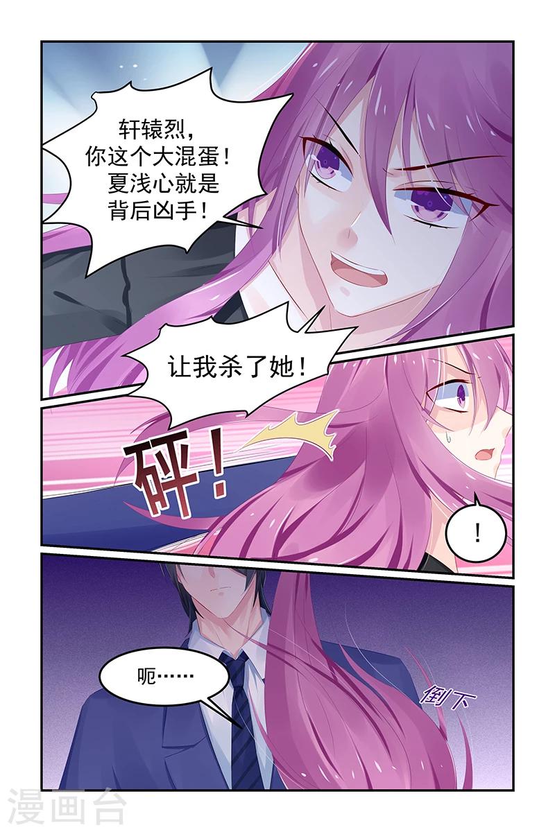 第127话 唯一的选择-第127话