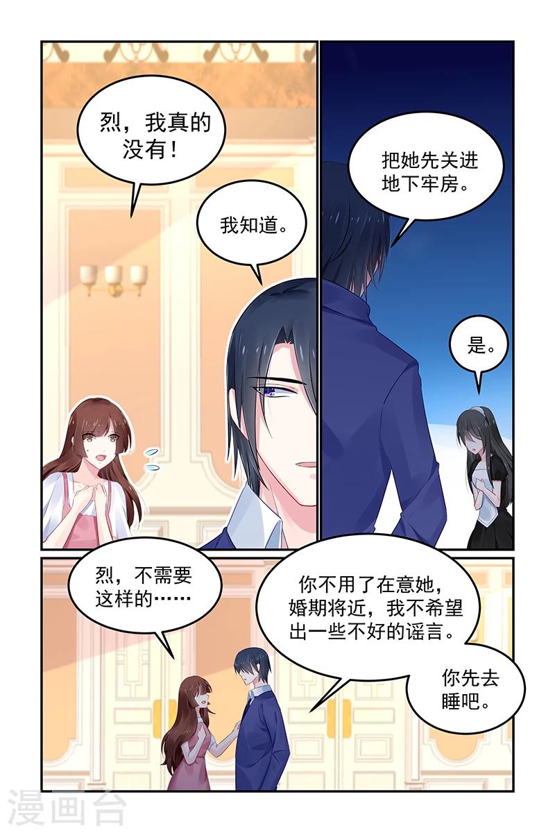 第127话 唯一的选择-第127话