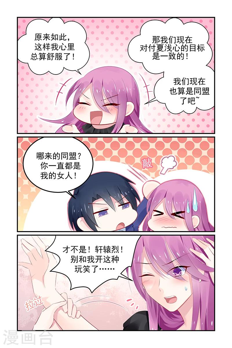 第127话 唯一的选择-第127话