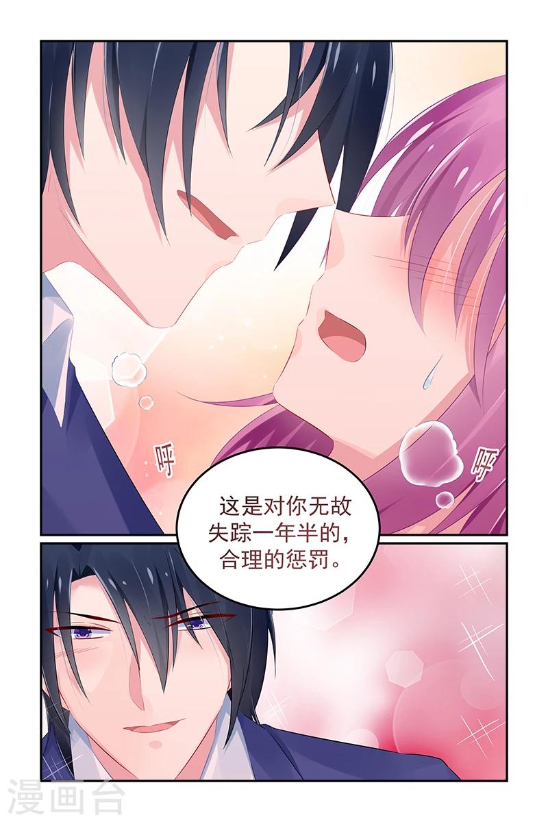 第127话 唯一的选择-第127话
