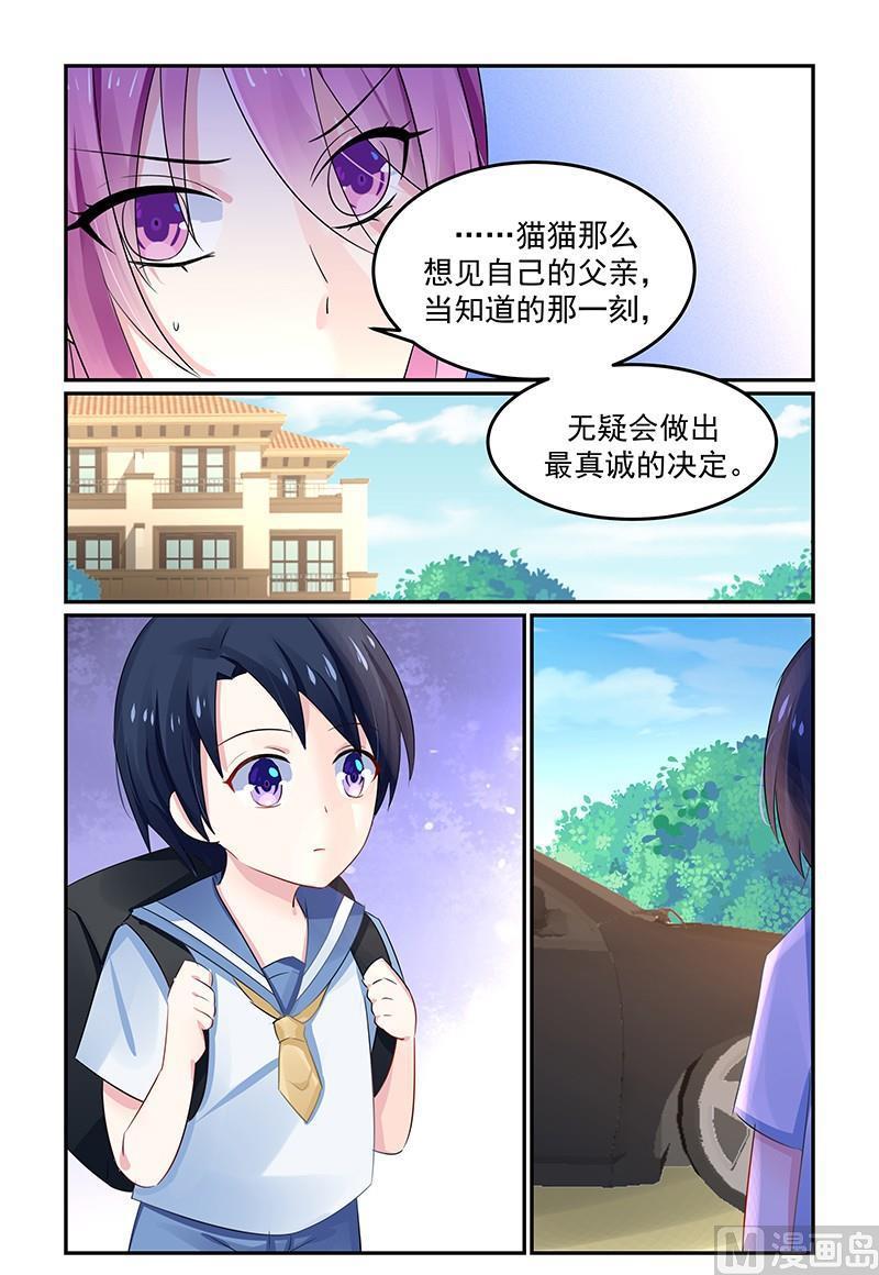 第129话 亲手杀了她-第129话