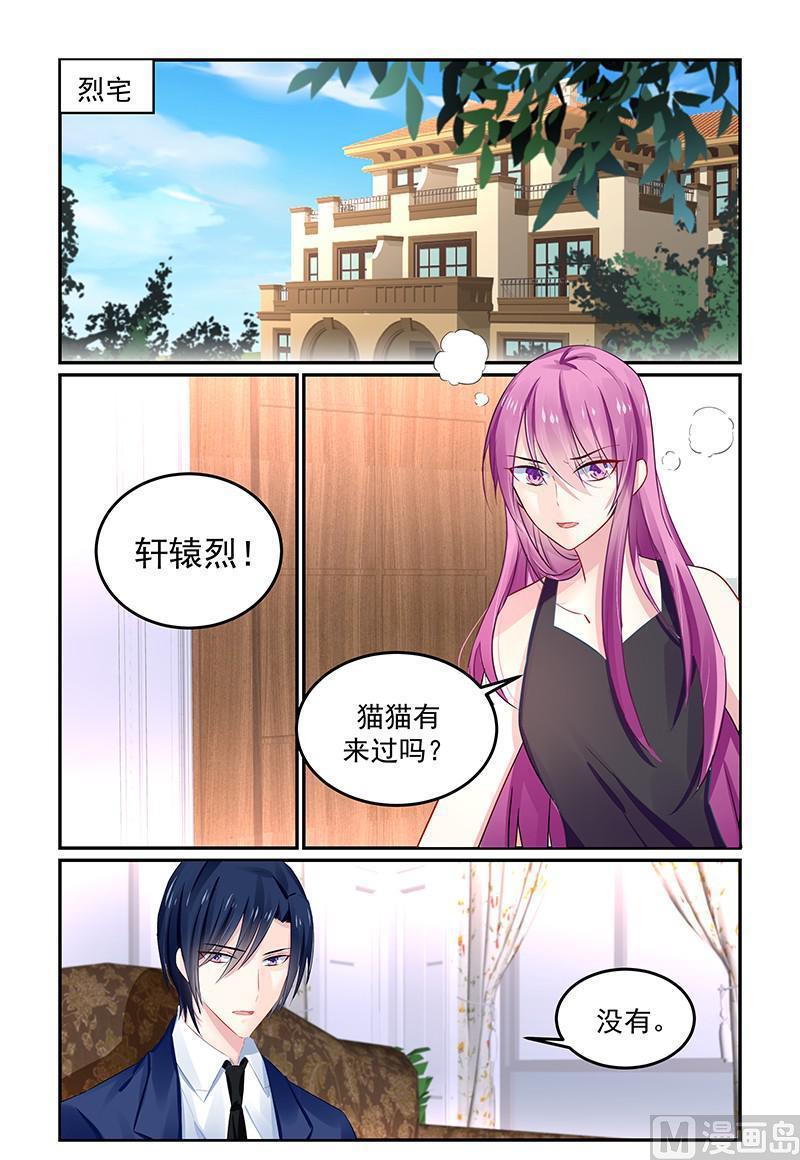 第129话 亲手杀了她-第129话