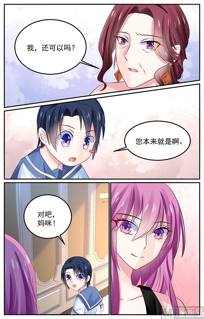 第131话 重要的家人-第131话