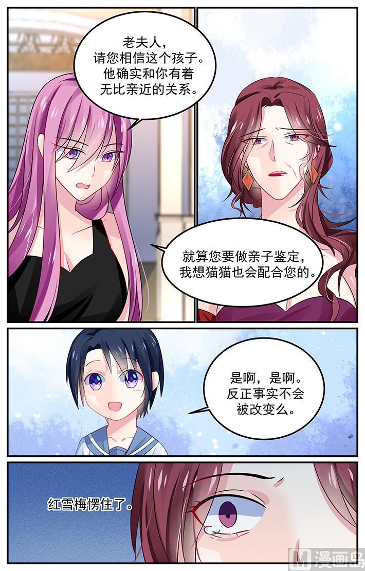 第131话 重要的家人-第131话