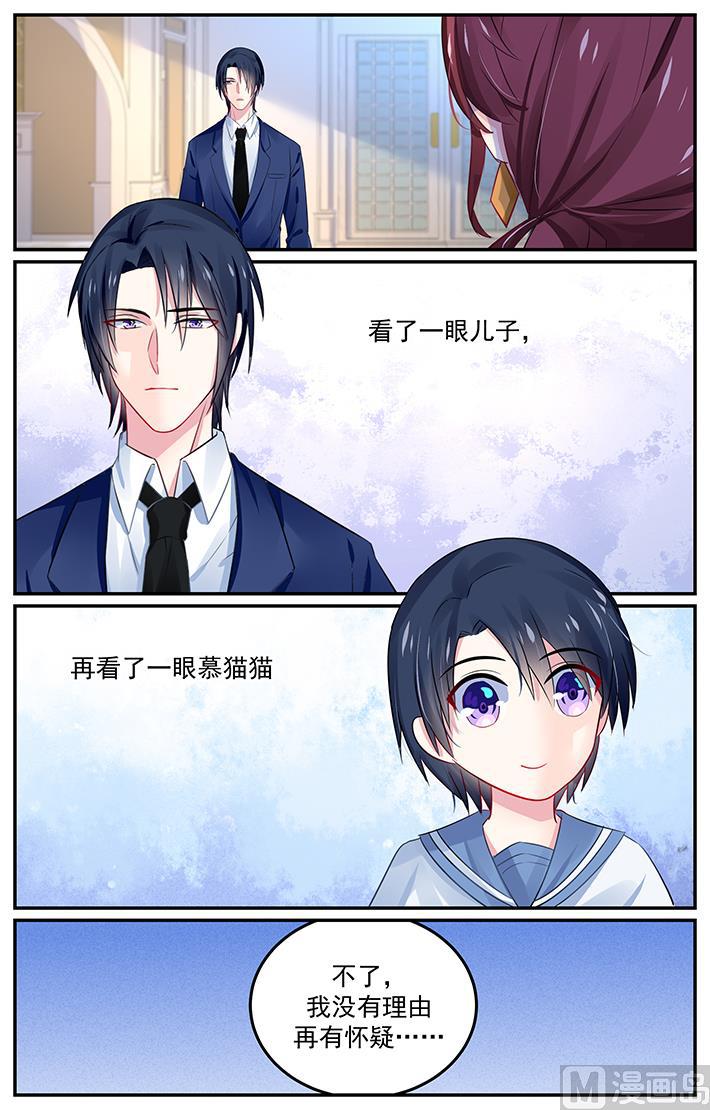 第131话 重要的家人-第131话