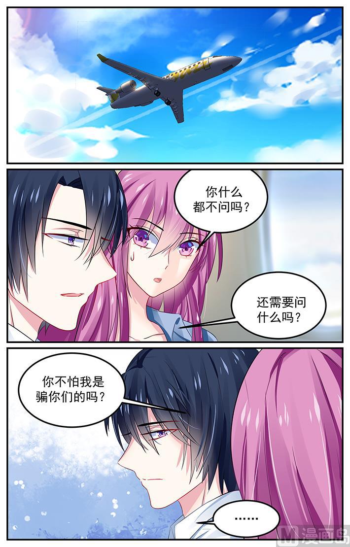 第131话 重要的家人-第131话