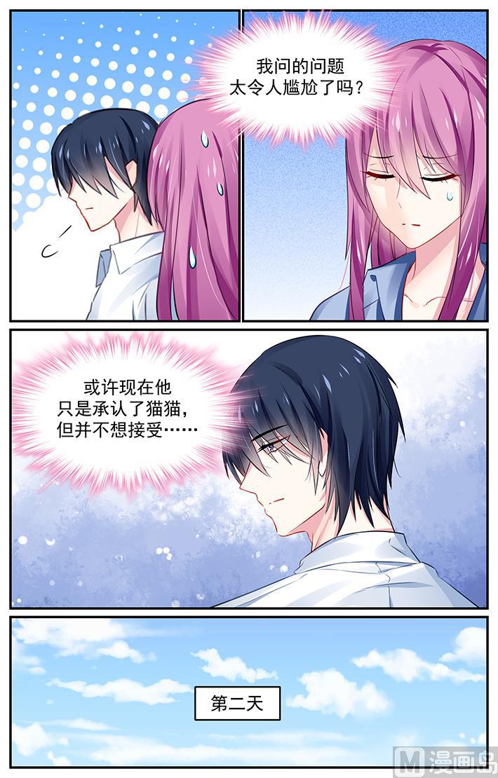 第131话 重要的家人-第131话