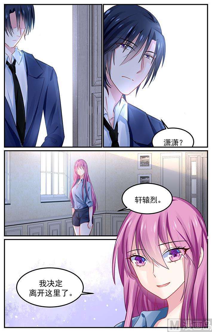 第131话 重要的家人-第131话