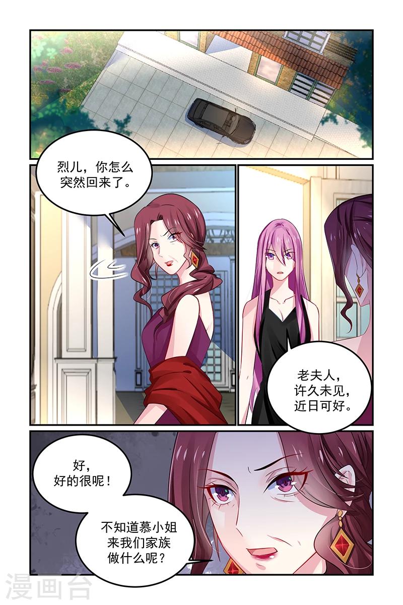 第133话 教堂的钟声-第133话