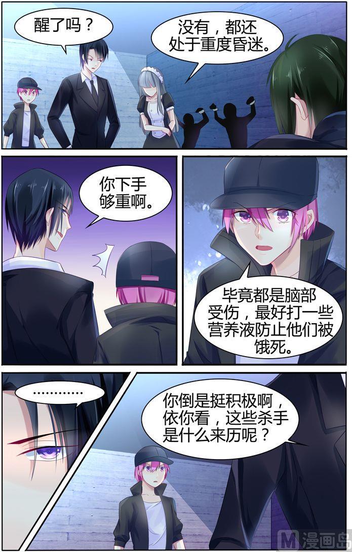 第15话 夜闯地下囚室-第15话