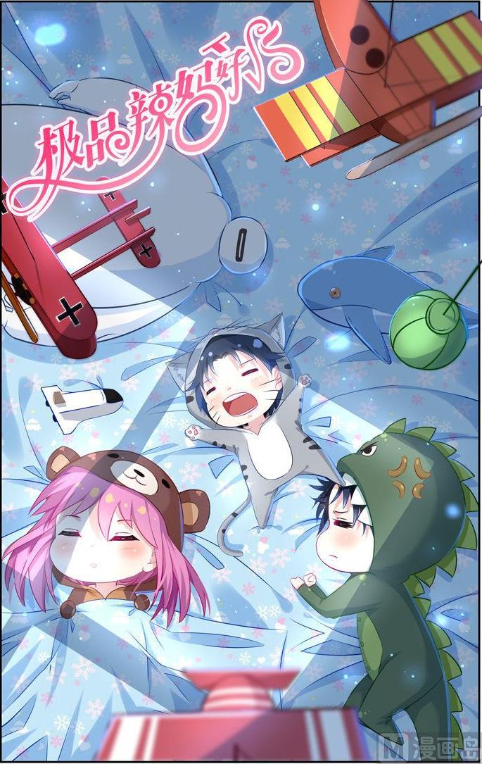 第17话 和你同归于尽-第17话