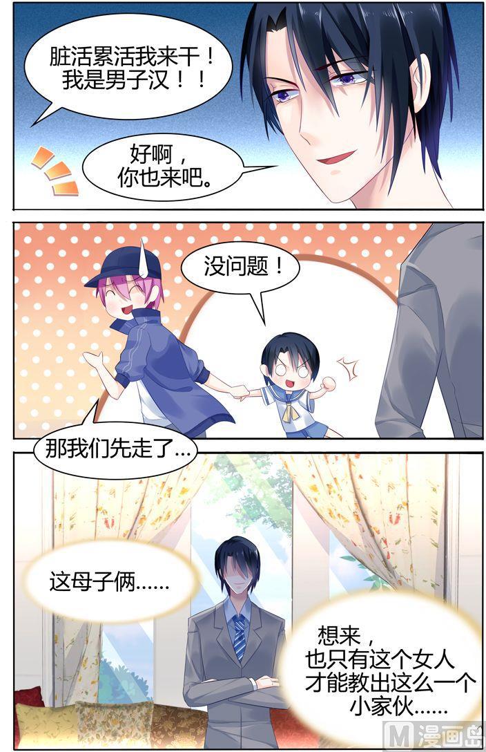 第19话 机灵的猫猫-第19话