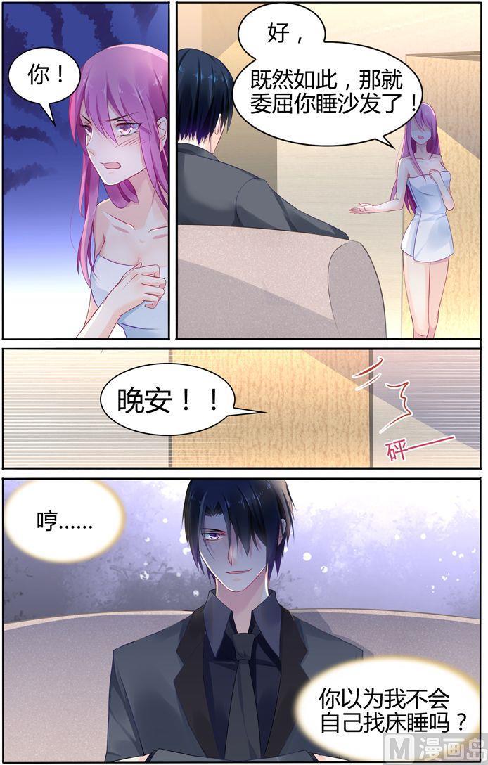第21话 半夜偷袭-第21话