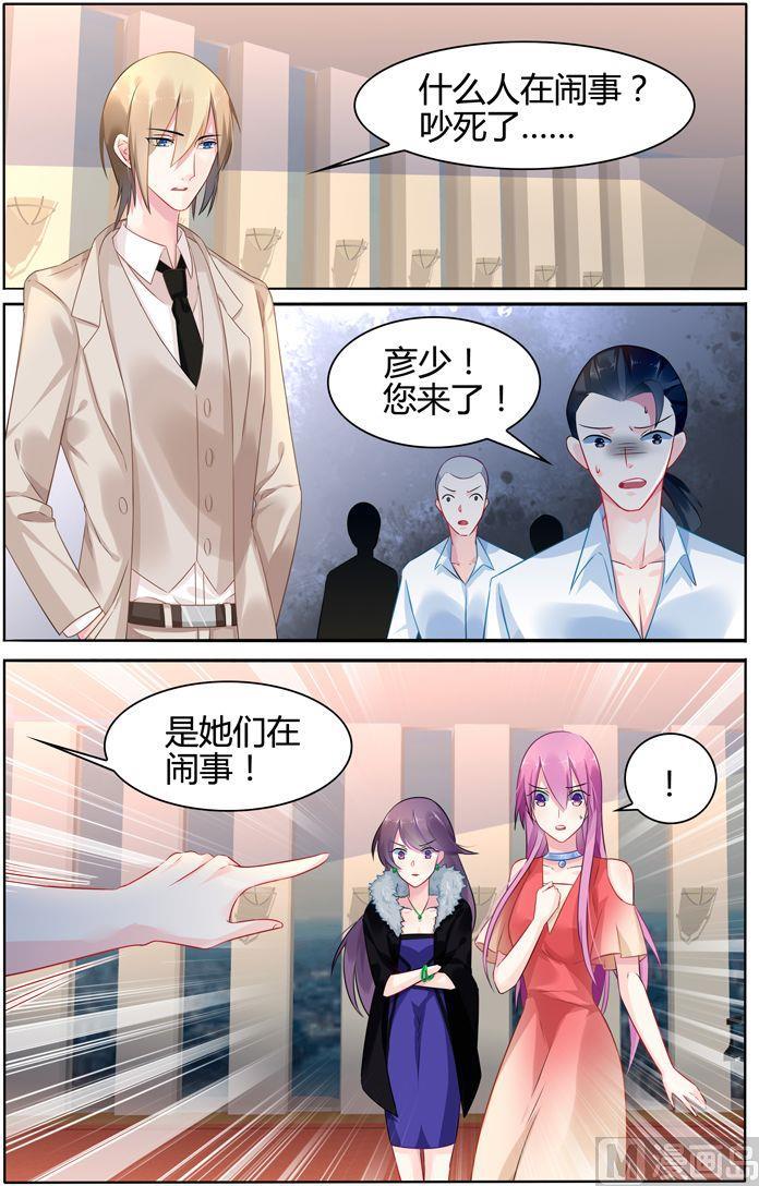 第31话 萧慕是女人？-第31话