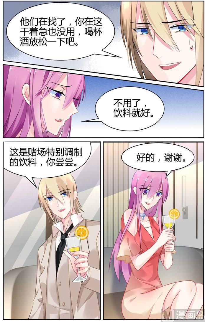 第31话 萧慕是女人？-第31话