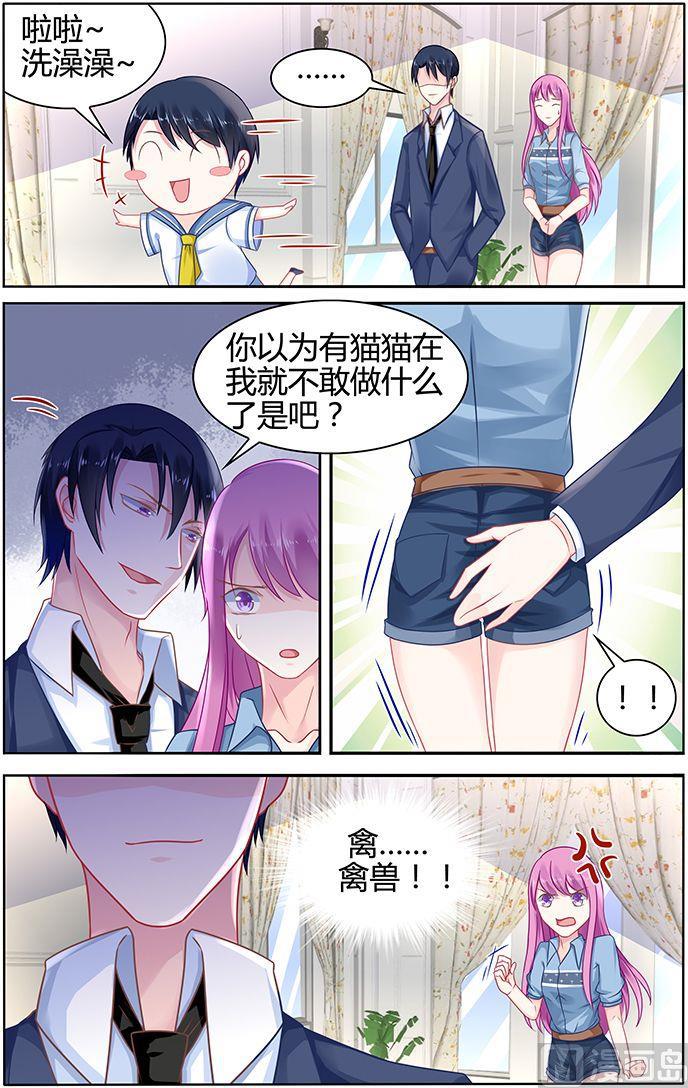 第39话 奶妈驾到-第39话