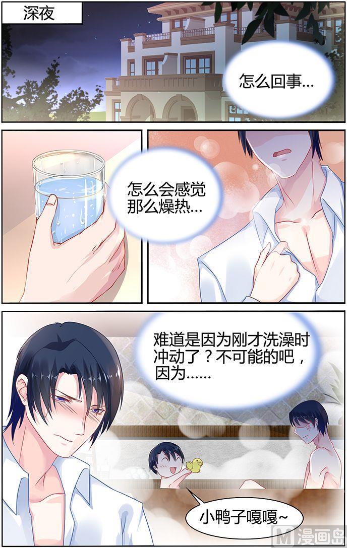 第39话 奶妈驾到-第39话