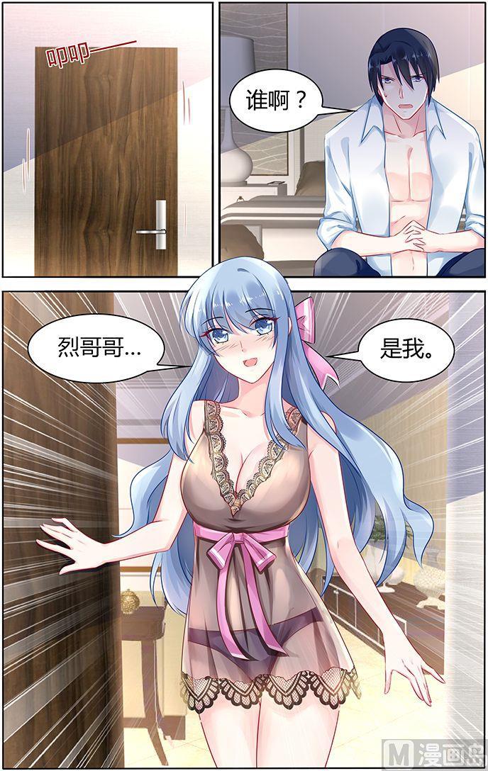 第39话 奶妈驾到-第39话