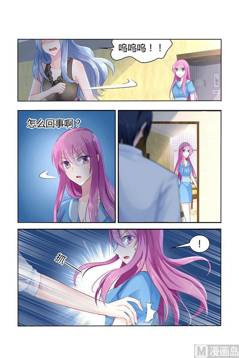 第41话 恶魔的占有-第41话