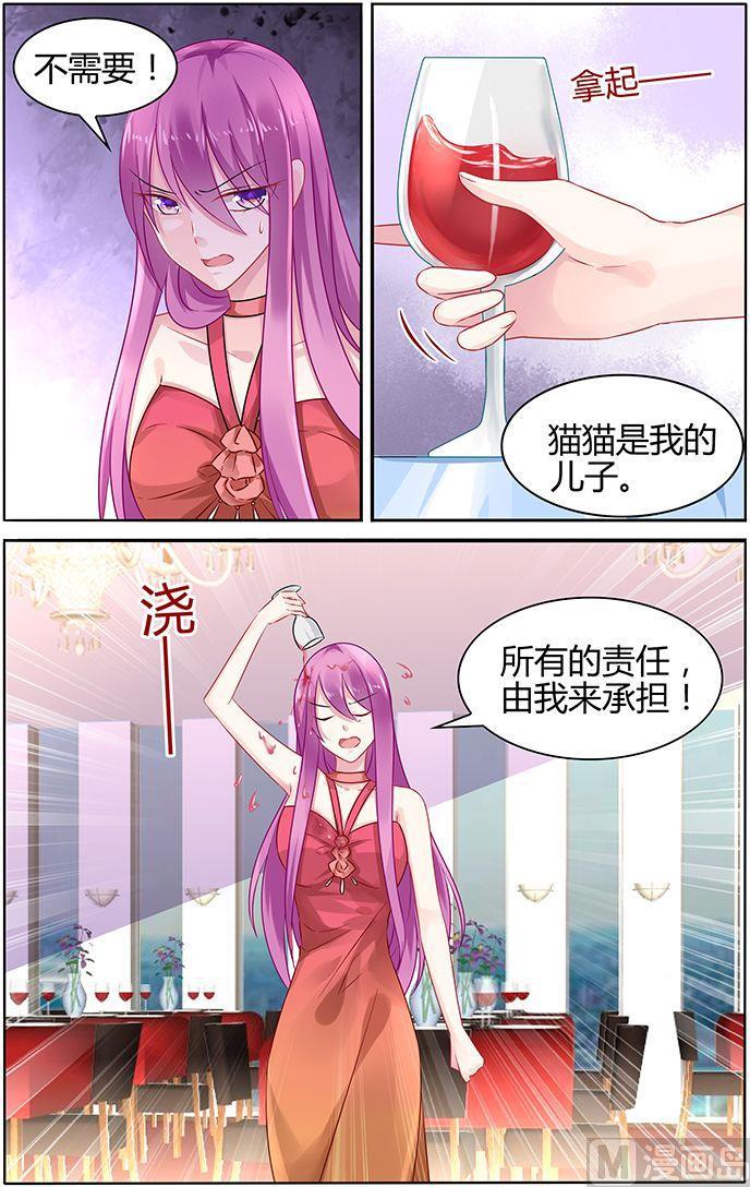 第45话 霸气的母女-第45话
