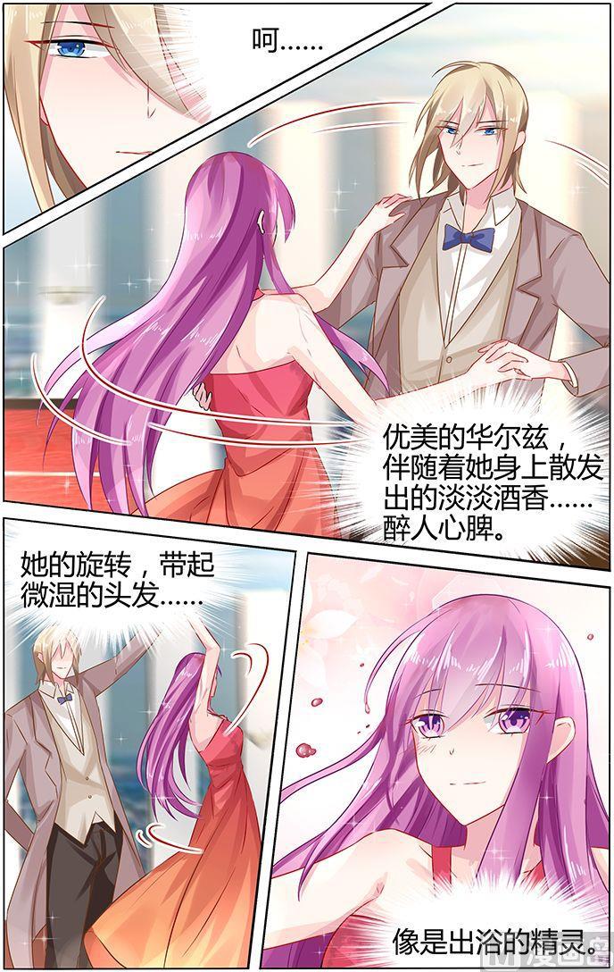 第45话 霸气的母女-第45话