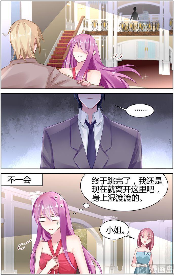 第45话 霸气的母女-第45话