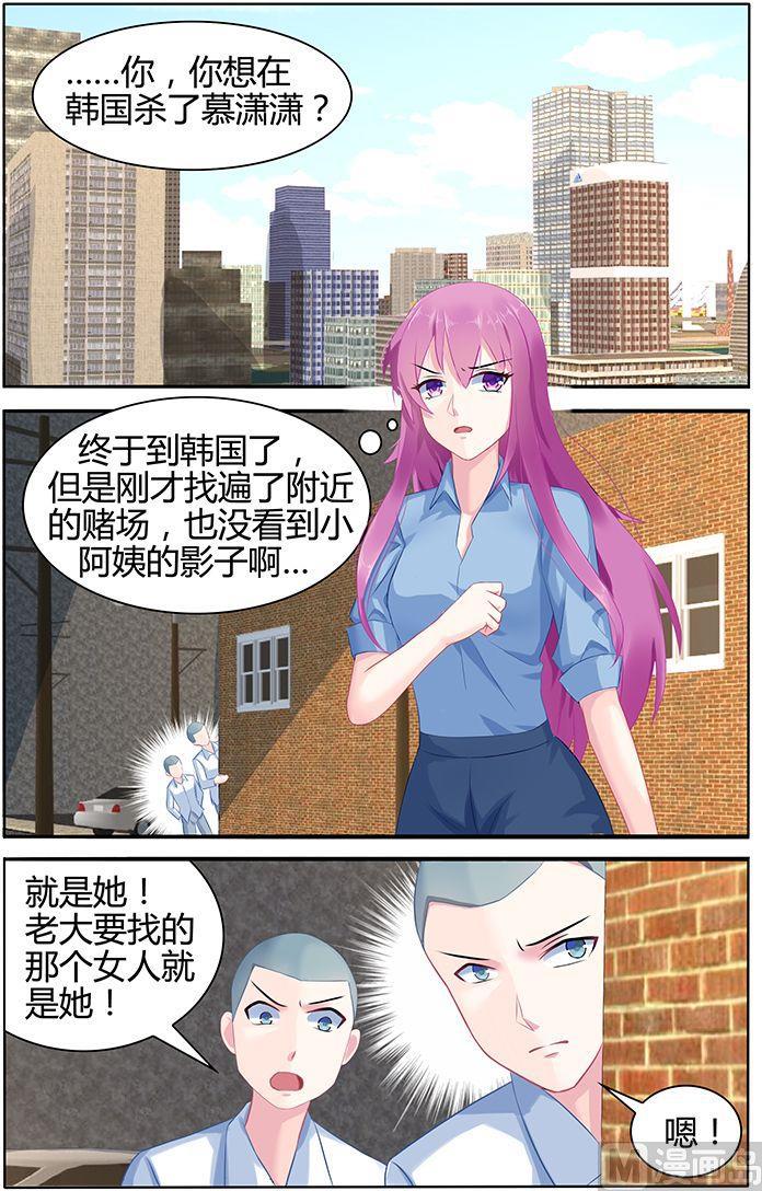 第47话 夜探林家-第47话