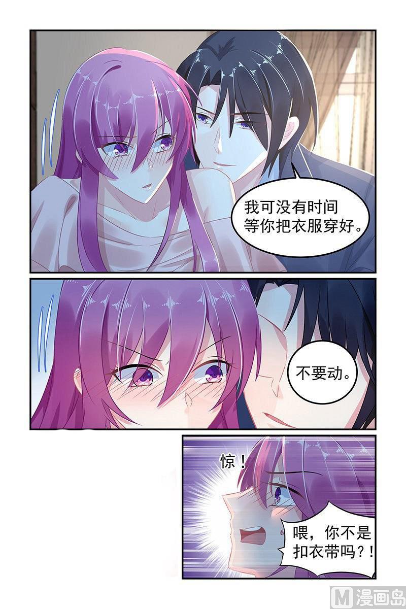 第53话 你爱上她了？-第53话