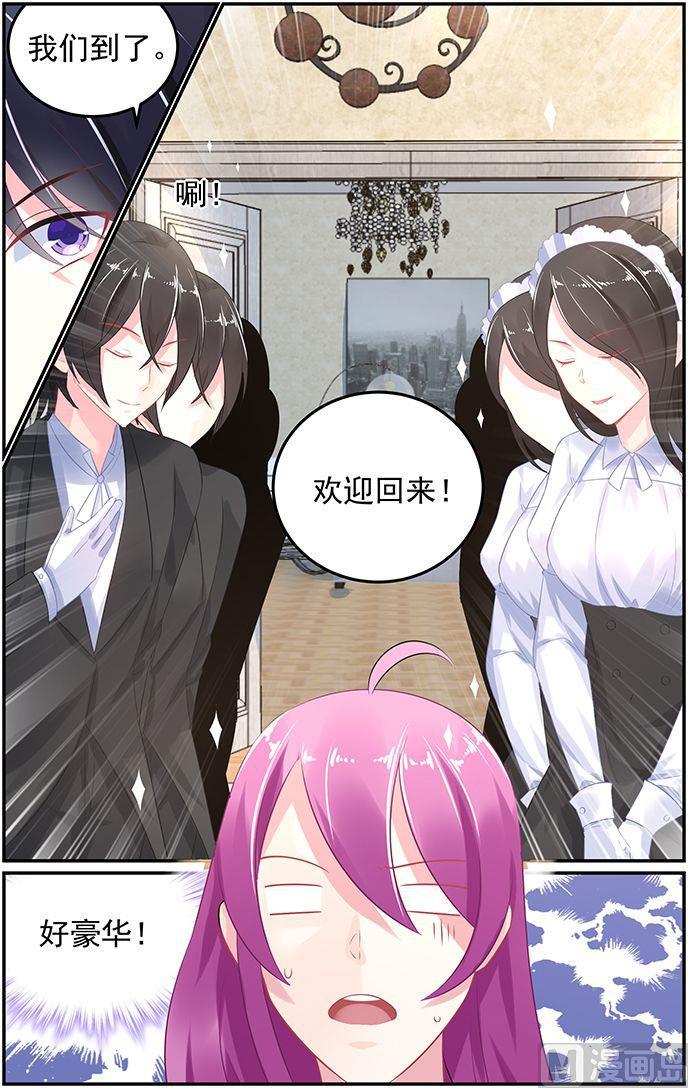 第55话 魔女轩辕小芽-第55话