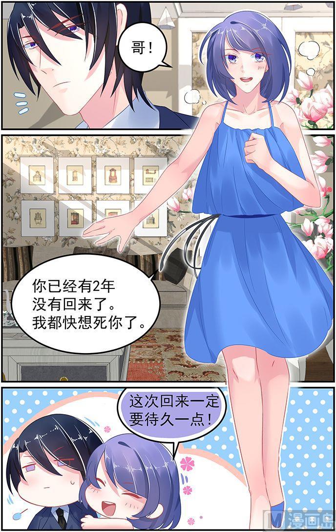 第55话 魔女轩辕小芽-第55话