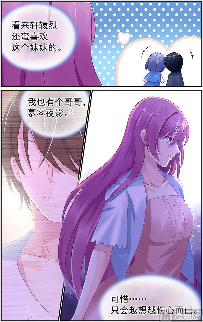 第55话 魔女轩辕小芽-第55话