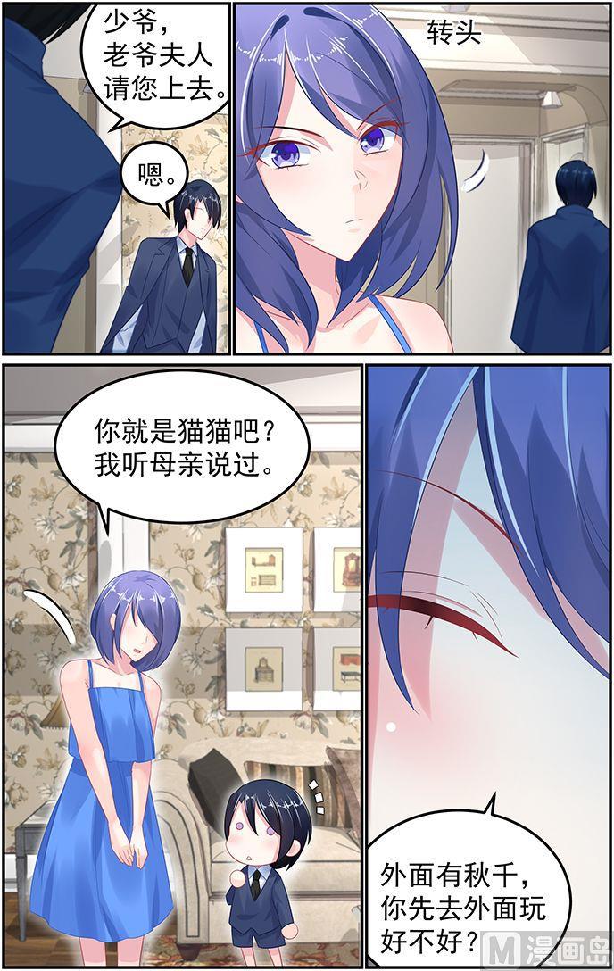 第55话 魔女轩辕小芽-第55话