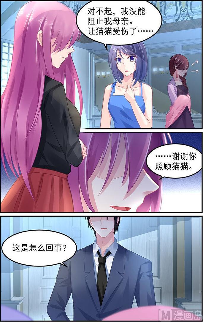 第59话 决裂-第59话