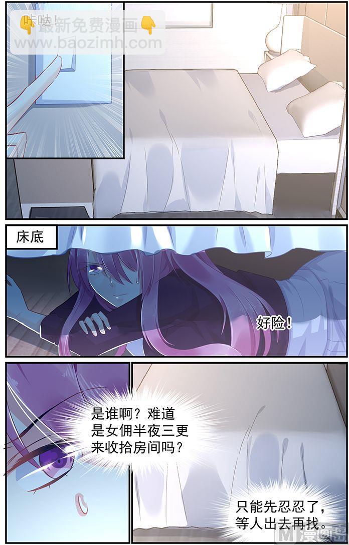 第63话 再次踏入他的视线-第63话