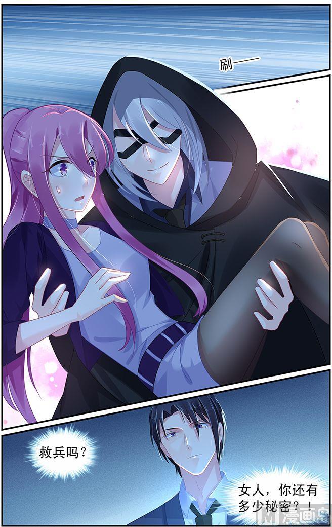 第65话 生死有命-第65话